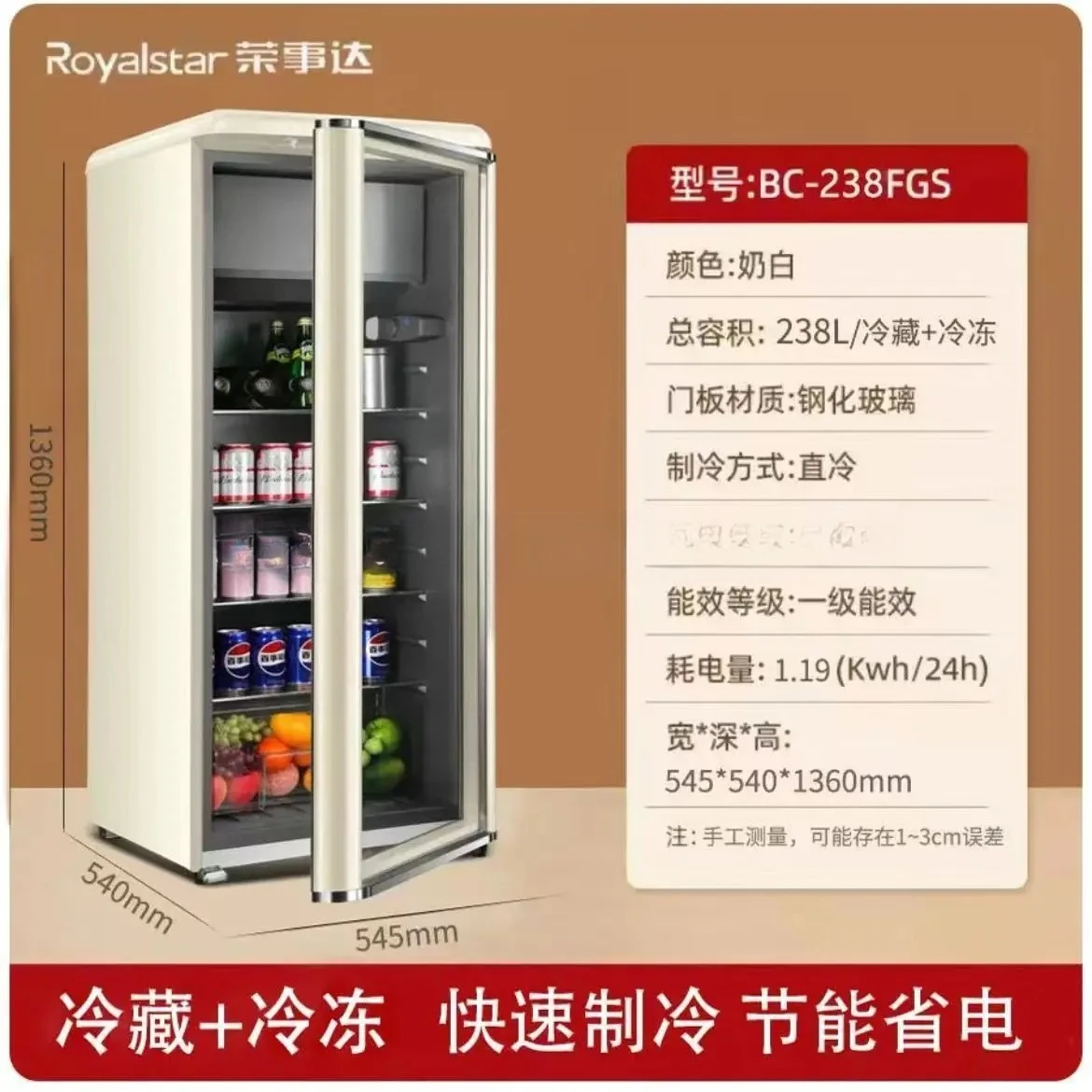 q-1 b27 Petit réfrigérateur ré - Home Bar And Cabinet avis et prix
