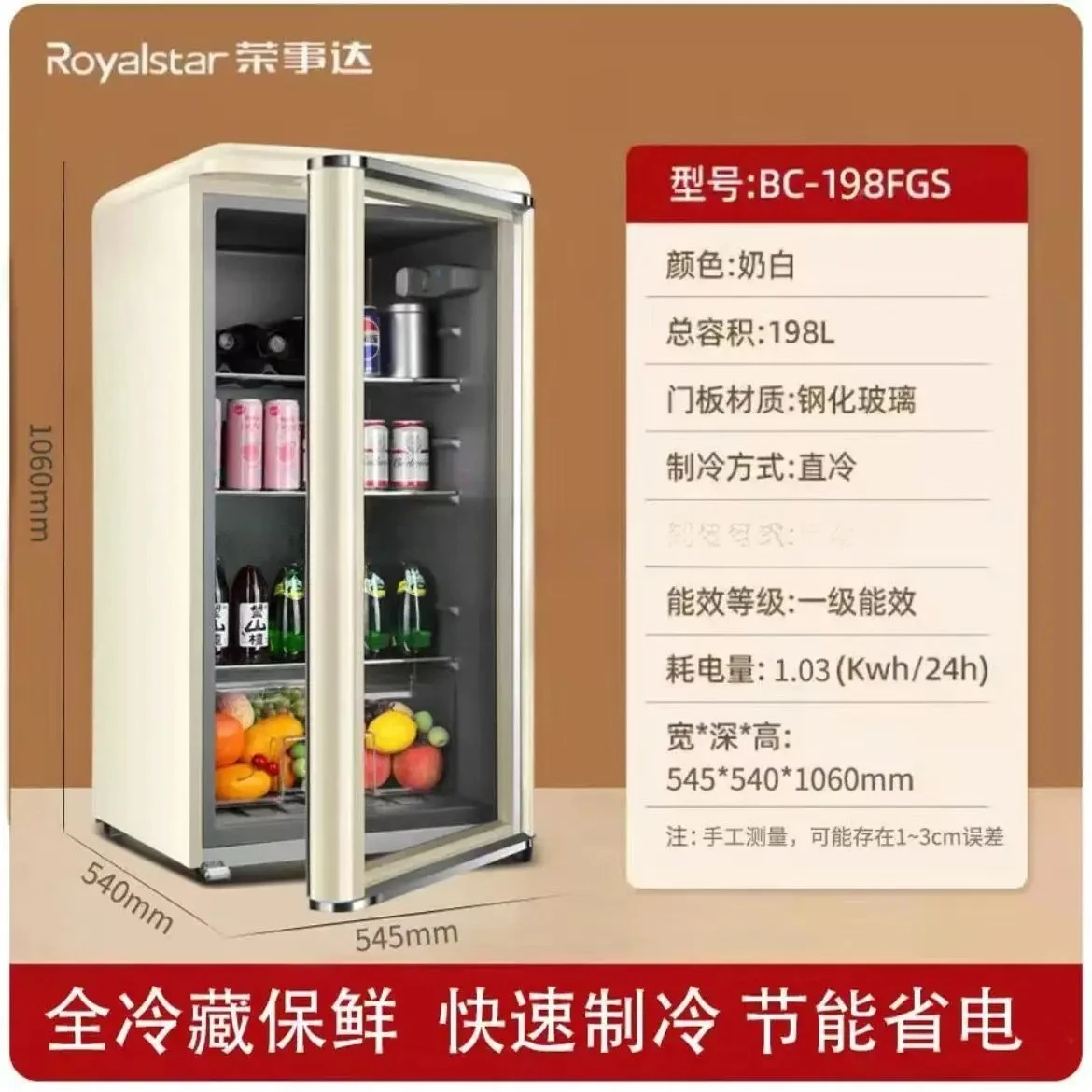 q-1 b27 Petit réfrigérateur ré - Home Bar And Cabinet avis et prix